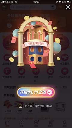 大圆儿采集到【UI】线上APP