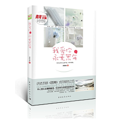 翠陌春归采集到素锦封赏