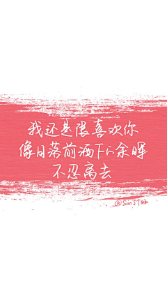 Cindy不如跳舞吧采集到文案