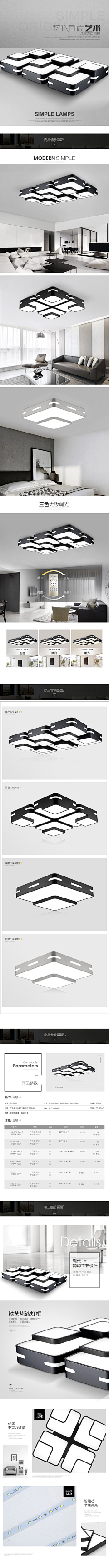 疯狂的leaves采集到家具