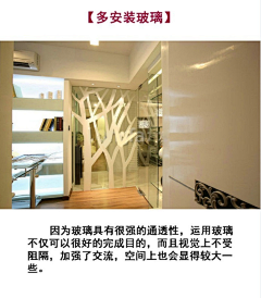 齐国隆东强采集到E.设计。房子。客厅