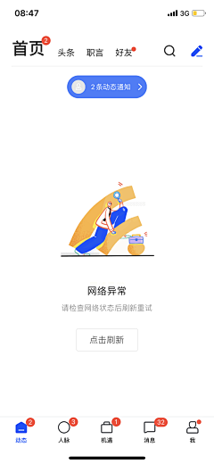 特立独行的pig采集到【404页面】缺省页 / 空白页
