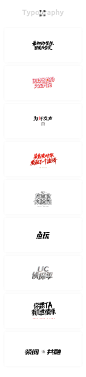 Typography