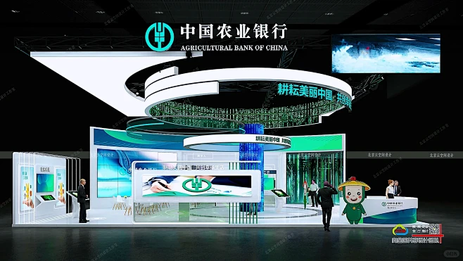 农业银行展台 - 小红书