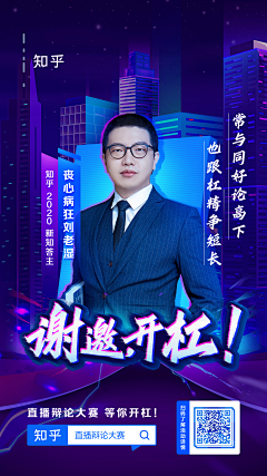 YooRich视觉营销采集到YooRich|影视/音乐/媒体类海报设计