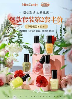 阿布~~采集到食品详情