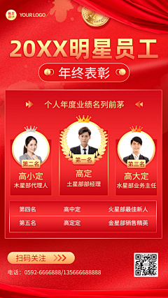 阿yu~采集到海报设计