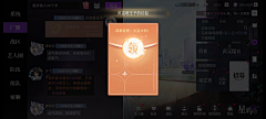 鹿不顾采集到H-红包界面