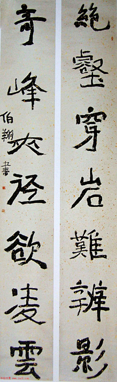 孙伯翔魏碑楷书心经作品欣赏