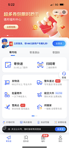 LUOGER采集到ui