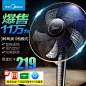 美的电风扇FS40-13GR遥控落地扇 静音7.5H预约定时家用风扇学生扇
【刺客边风交流群：551927446】