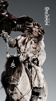 MangosMod采集到蒙古元素图画,平面设计,1080p高清图