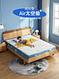 CD165A组合-商品详情750-床垫 CD165B_03.jpg
