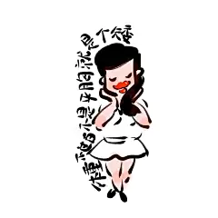 大红唇插画，女人，女神，女士，都是女啊