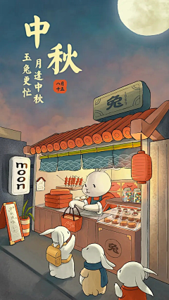 晴空川采集到插画