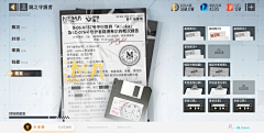 小盼颜采集到乙女