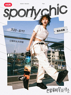 Amazing333采集到专题页