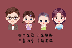 商九采集到扁平