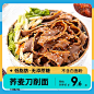轻即低0脂肪荞麦刀削面无糖精速食宽面条专用主食手工挂面面条