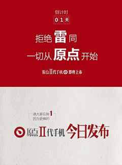 Arzex采集到文案