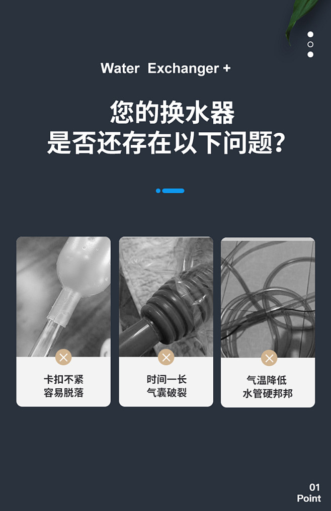 yee鱼缸换水器洗沙器手动抽水吸便器虹吸...