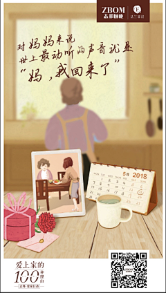林尖果采集到文案作品集