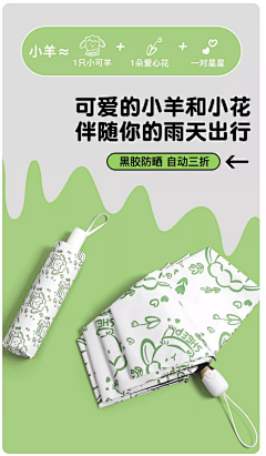 爱吃拉面的鸣人采集到详情板块