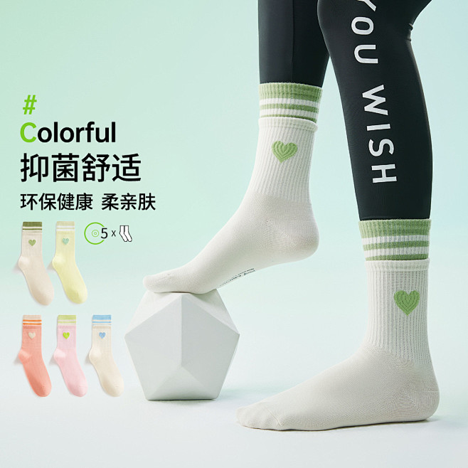 【抑菌防臭】5双装运动长袜女士棉袜撞色轻...