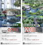 房地产价值点景观园林海报-志设网-zs9.com