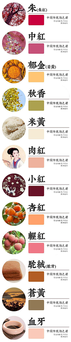 笔小佳丨创造师采集到创造师丨配色