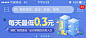 医疗app banner 排版 配色