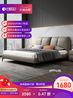 小河里扭动的水草🙃采集到主图活动标