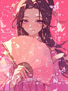 古风女-编号 (283)淘宝鲸歌封面设计