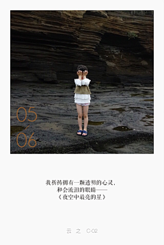 李美丽up采集到日签