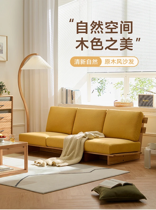 林氏家居现代简约原木风布艺沙发小户型客厅沙发床林氏木业TBS205-tmall.com天猫-花瓣网