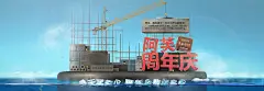 阿芙周年庆 全场包邮 - 化妆美容护肤品海报 – 横幅广告促销电商海报专题页面淘宝钻展素材轮播图片下载