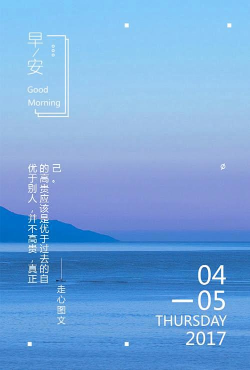 日签_百度图片搜索