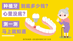 宁波LA采集到医美类
