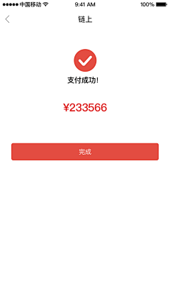 Zorrro采集到app界面(原创)