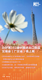 海报｜支持外贸稳定发展政策措施发布-新华网
