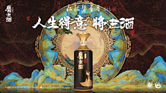 十千里采集到JIUSHUI