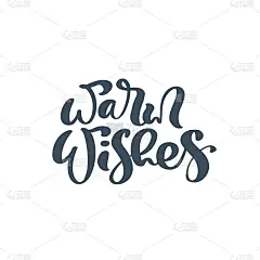 圣诞手绘矢量文字温暖的祝愿。毛笔书法成语孤立在白色上。文字卡片邀请，模板。股票插图