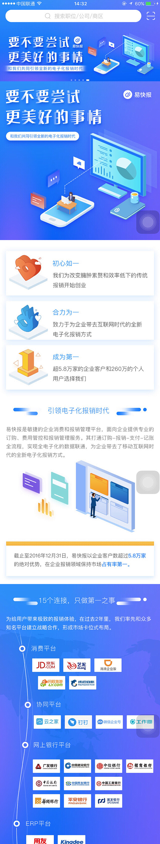 来自相册