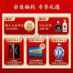 【习酒醇钻习酒礼盒】习酒 醇钻礼盒 酱香型白酒 53度 500ml*2瓶*3盒 礼盒整箱装【行情 报价 价格 评测】-京东