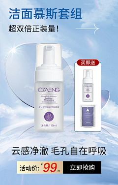 北陌琪采集到个人作品《公众号头条内容图需》
