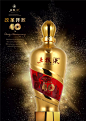 最美酒瓶设计大赛｜颜值这么高的酒瓶，还未喝已经看醉了！