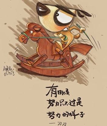 来自相册