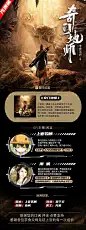 光源•喜马拉雅海报