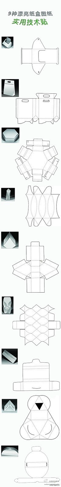 ----白白白白采集到实用