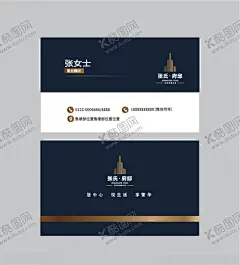 府邸房地产名片简约时尚大气商务 【酷图网】名片模版下载,名片模版设计,名片模版欣赏,名片模版印刷,名片模版,尊贵名片,商务名片,金色名片模板,高档名片,大气名片模板,简约名片模板,名片素材,企业名片模板,个性名片模板,名片模板下载,IT名片模版,欧式名片模板,简约,房地产名片,时尚,大气,房产,地产,娱乐名片模板,印刷名片模板,设计